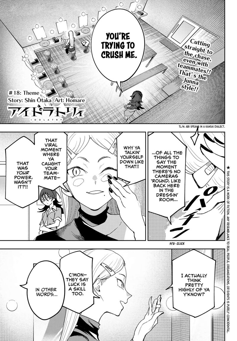 Idolatry Ootaka Shin 18 1