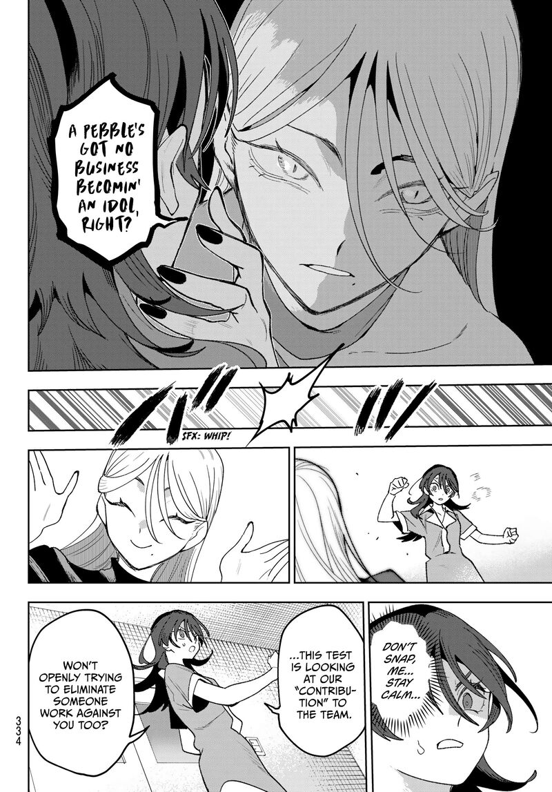 Idolatry Ootaka Shin 18 10