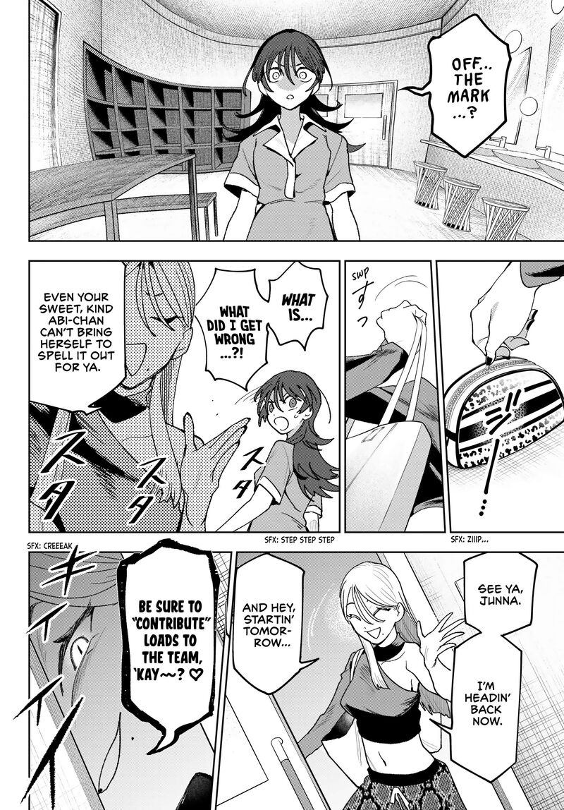 Idolatry Ootaka Shin 18 12