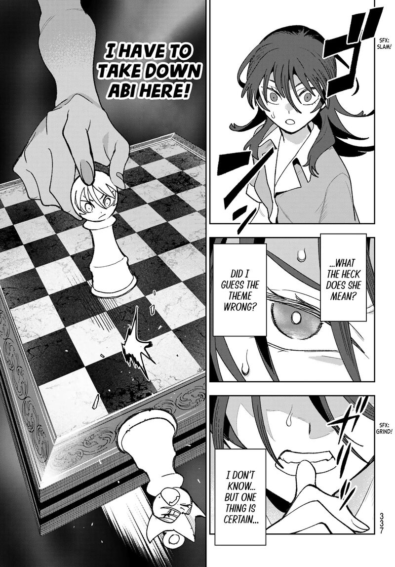 Idolatry Ootaka Shin 18 13