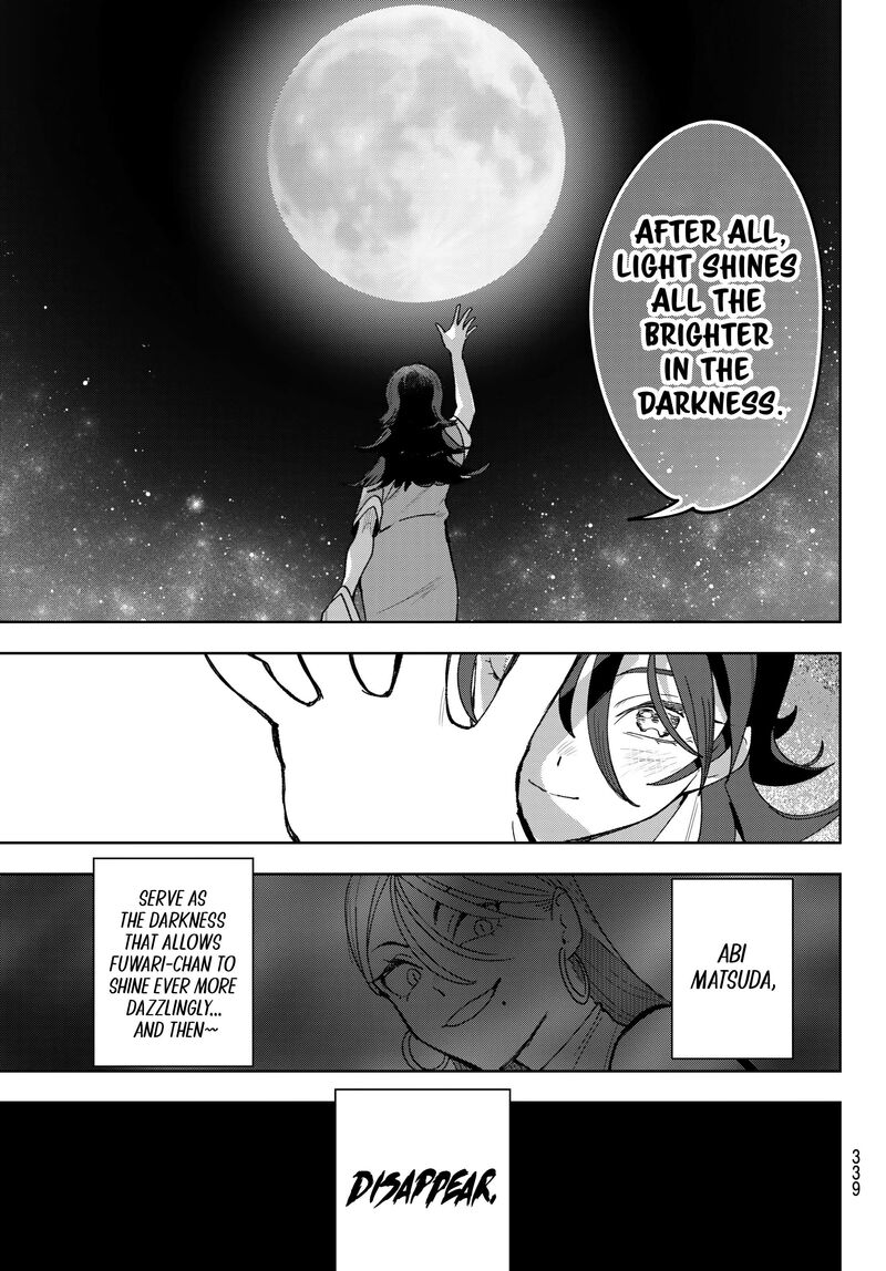 Idolatry Ootaka Shin 18 15