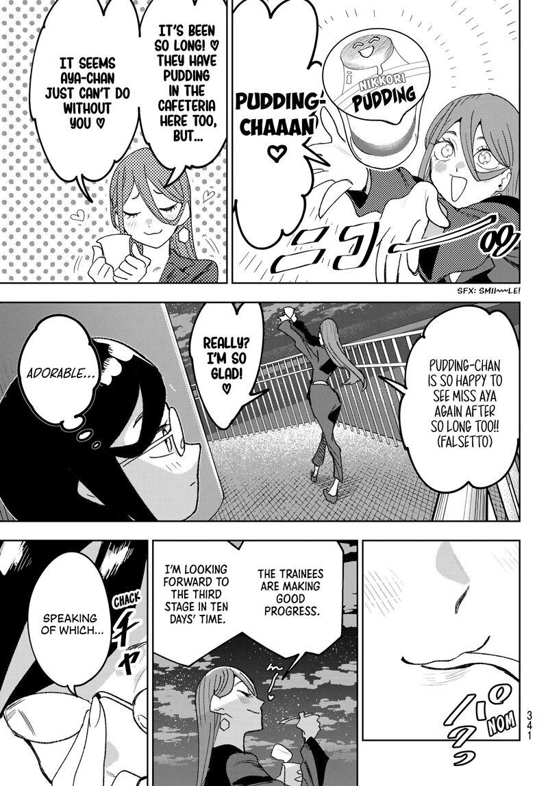 Idolatry Ootaka Shin 18 17