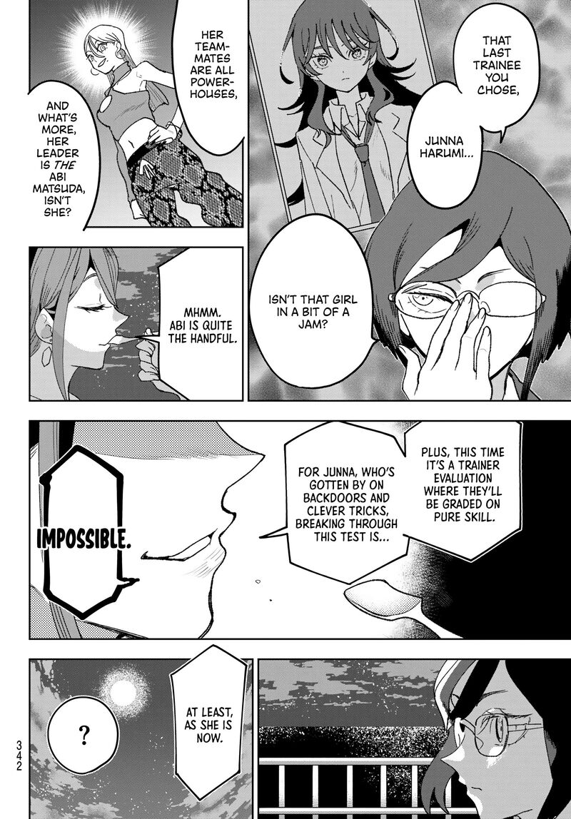 Idolatry Ootaka Shin 18 18