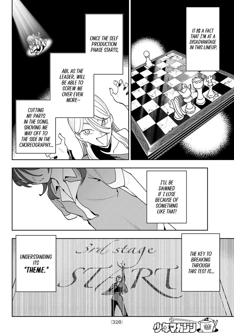 Idolatry Ootaka Shin 18 4