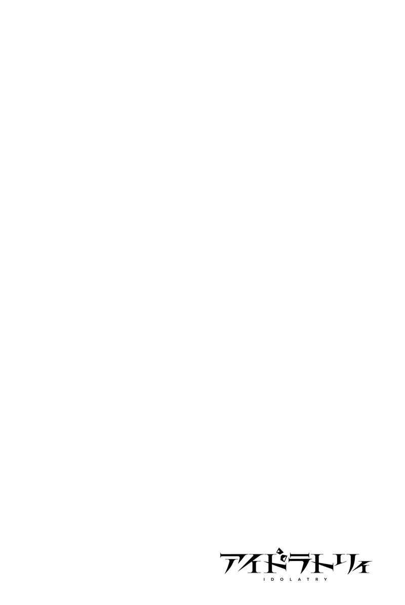 Idolatry Ootaka Shin 21 2