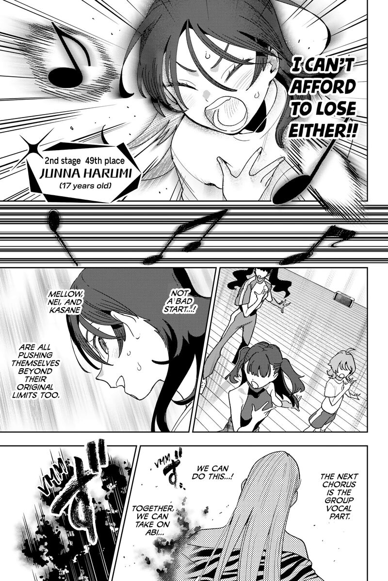 Idolatry Ootaka Shin 21 7