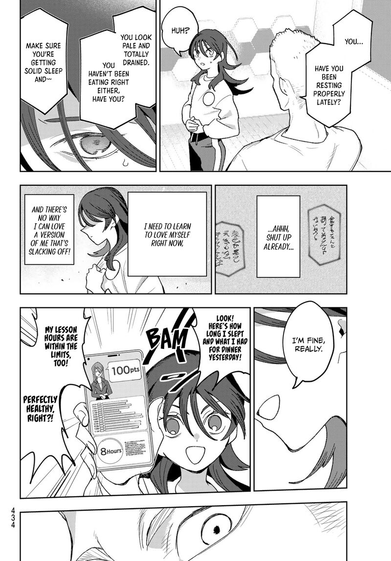 Idolatry Ootaka Shin 23 8