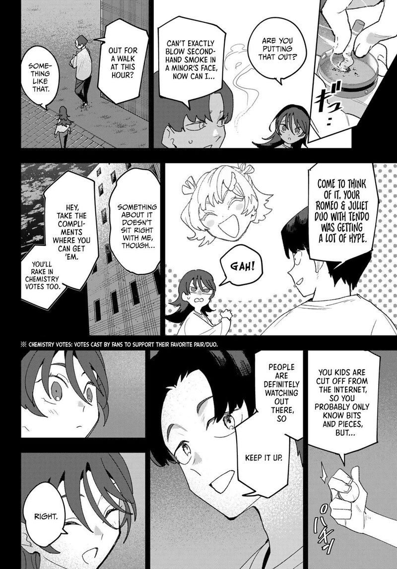 Idolatry Ootaka Shin 26 12
