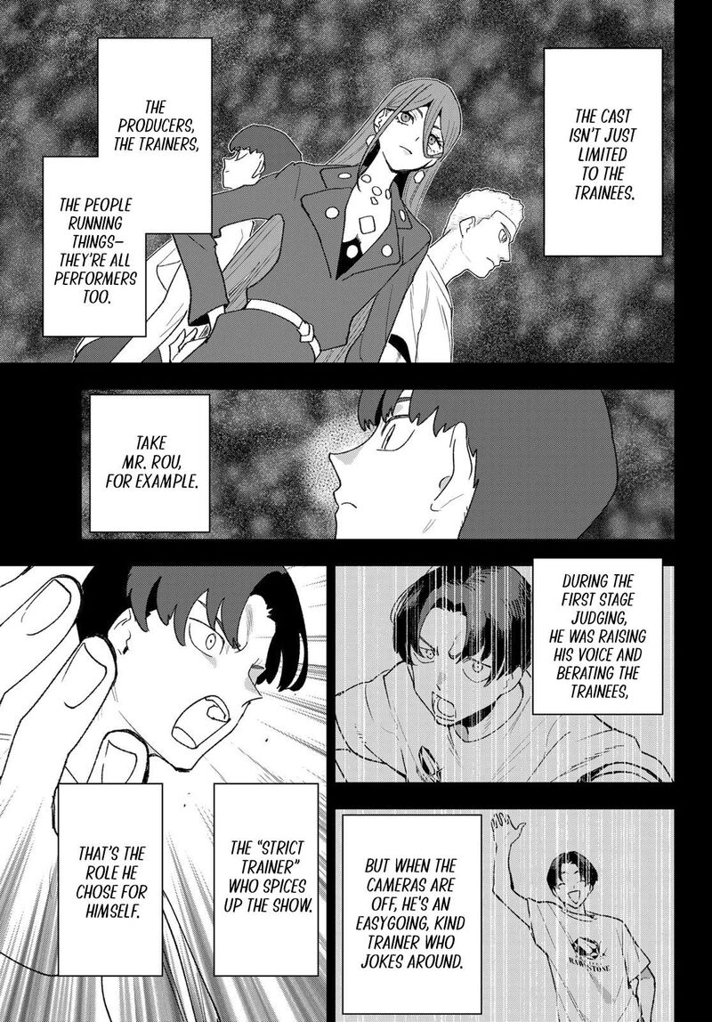Idolatry Ootaka Shin 26 15