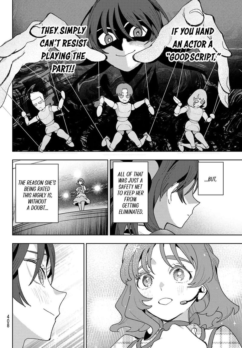 Idolatry Ootaka Shin 26 18