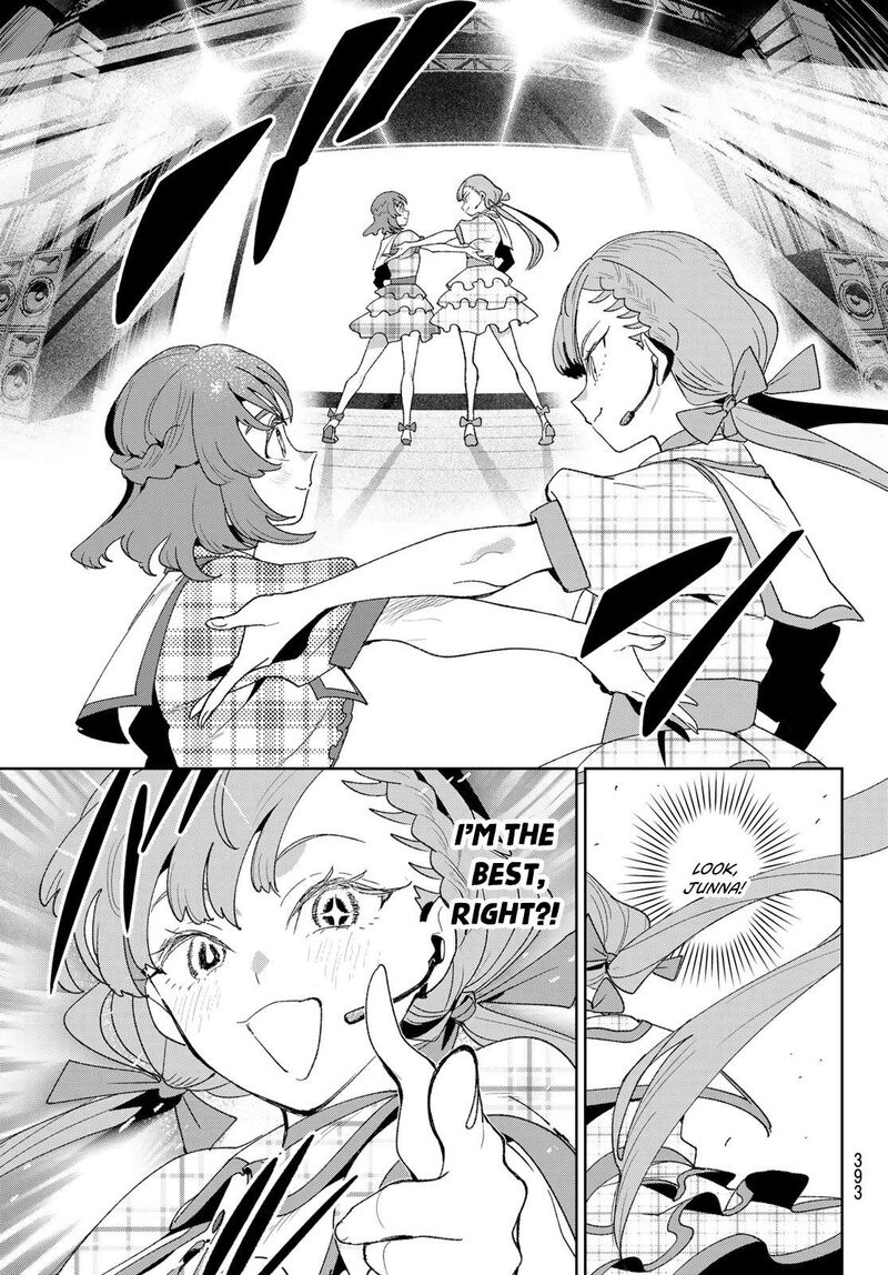Idolatry Ootaka Shin 26 3