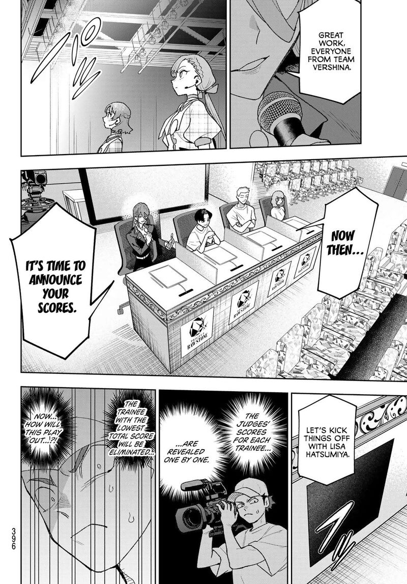 Idolatry Ootaka Shin 26 6