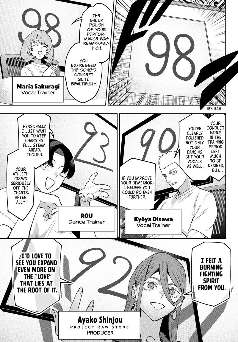 Idolatry Ootaka Shin 26 7