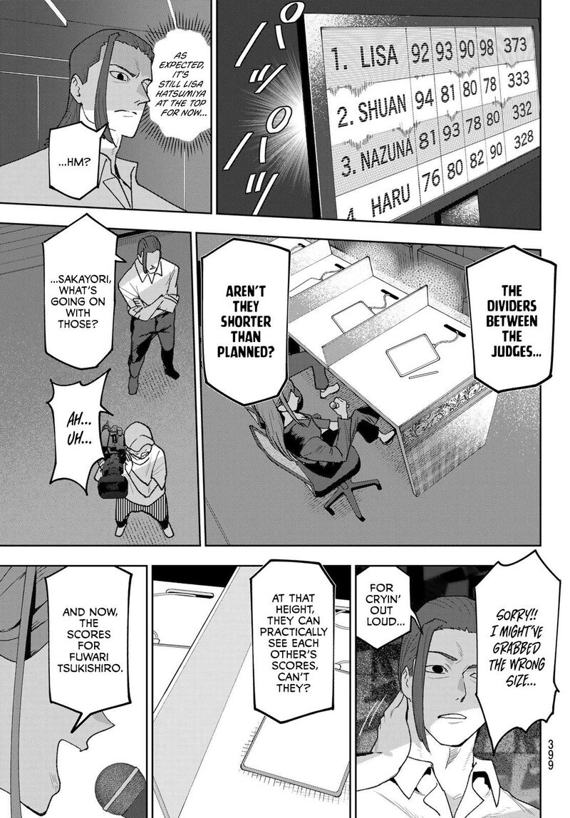 Idolatry Ootaka Shin 26 9