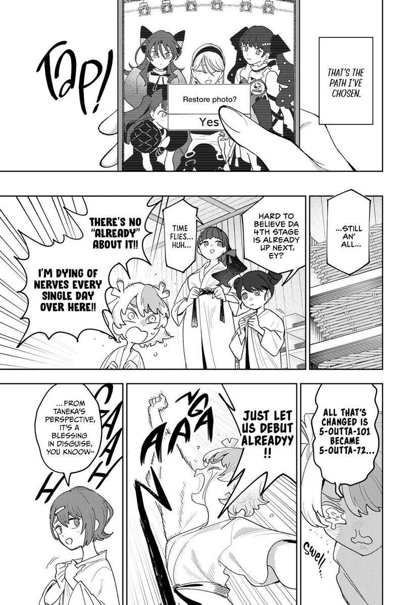 Idolatry Ootaka Shin 31 16