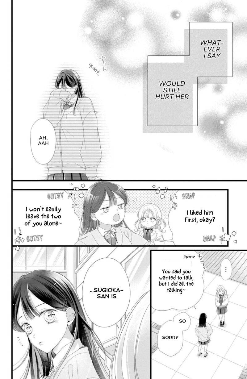 Ienai Koi Wa Kiss Iro 7 18