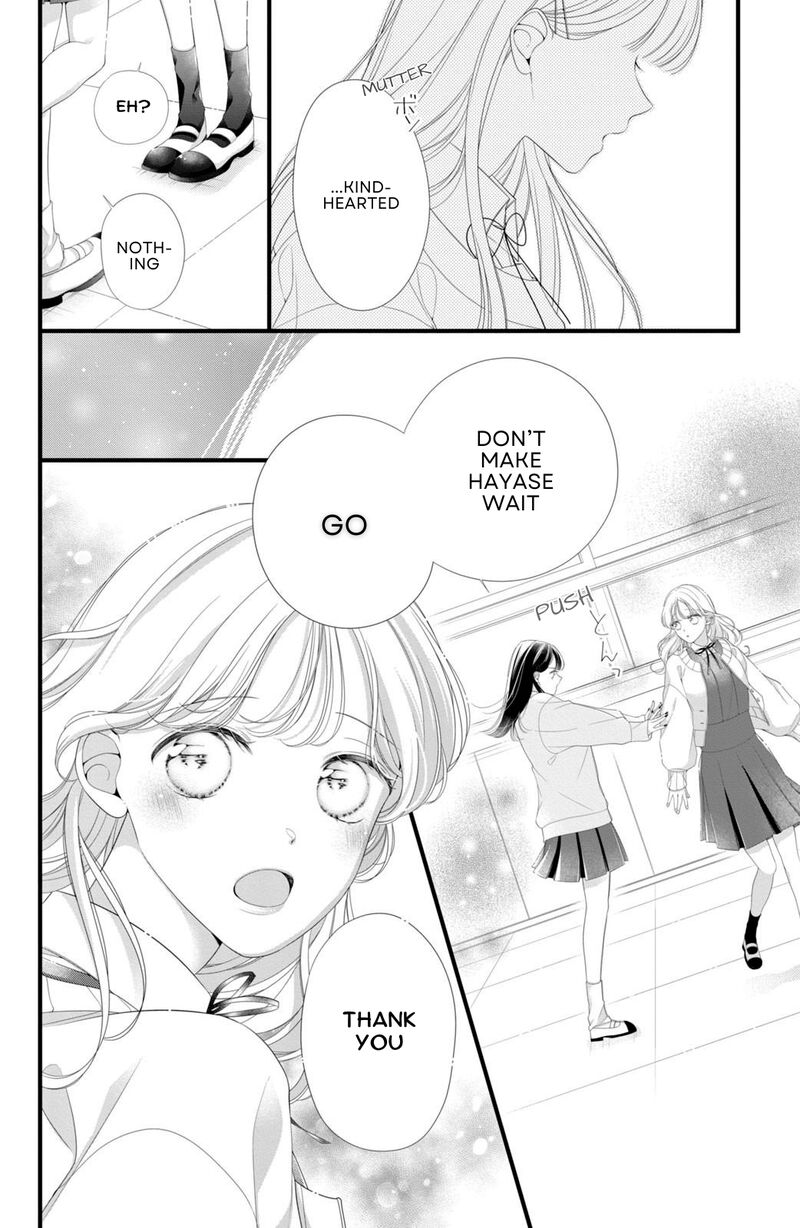 Ienai Koi Wa Kiss Iro 7 20