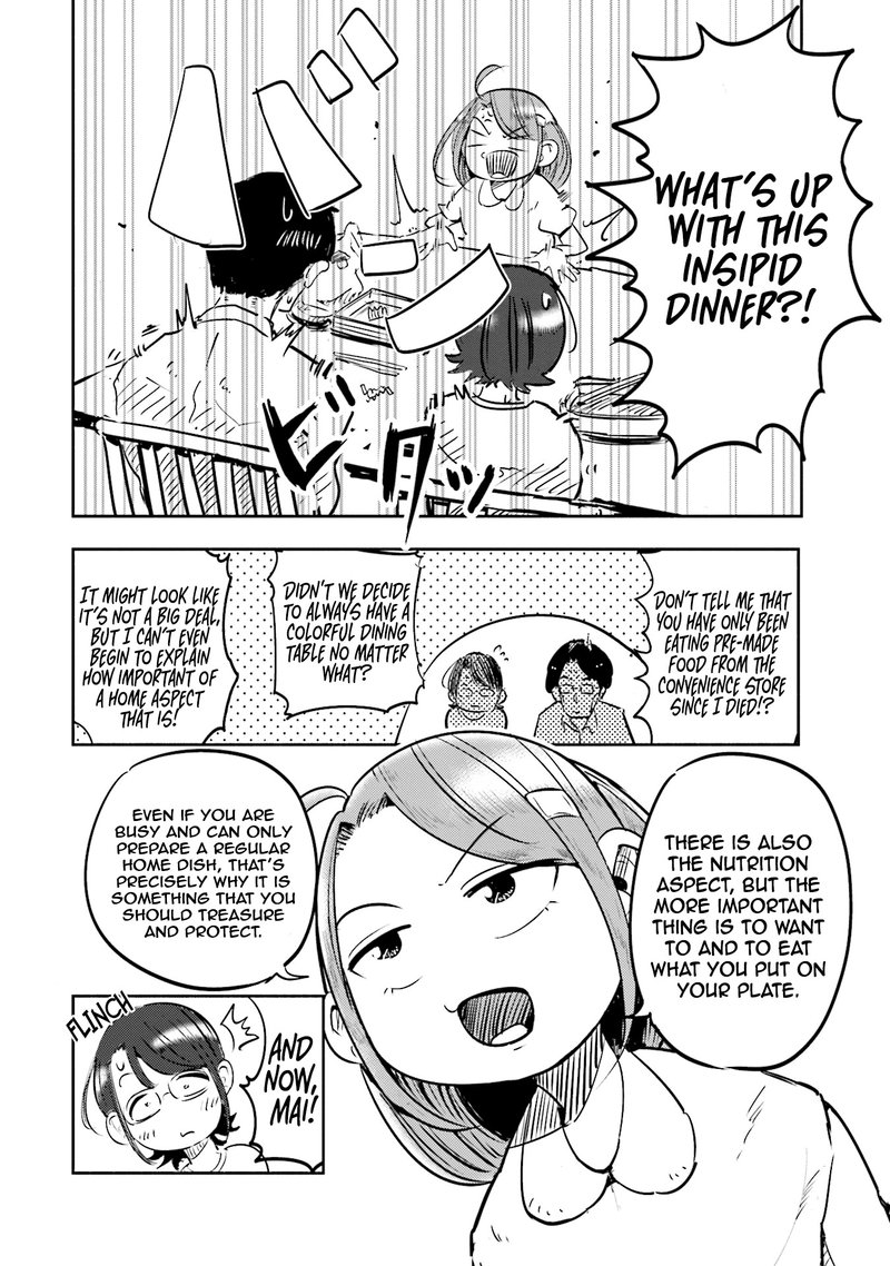 If My Wife Became An Elementary School Student 1 10
