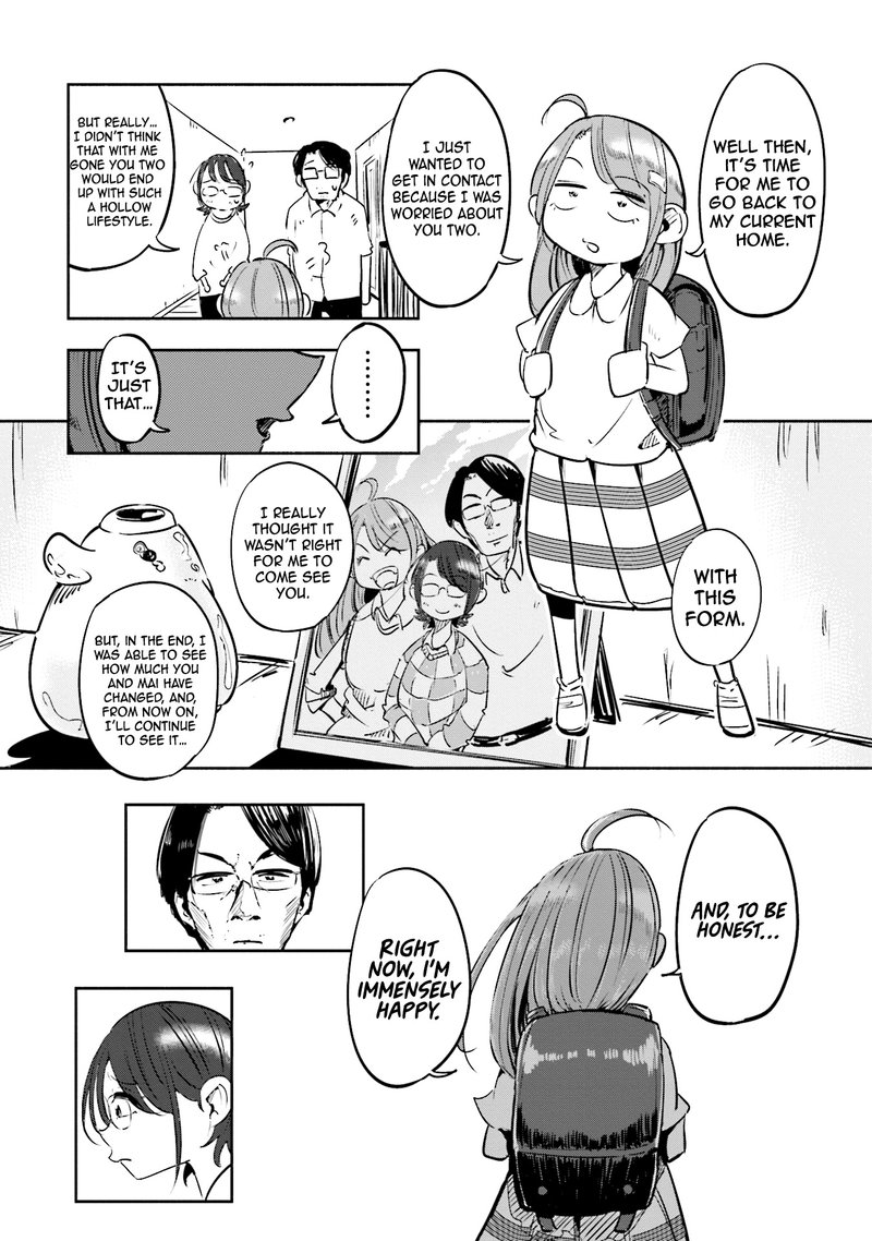 If My Wife Became An Elementary School Student 1 12