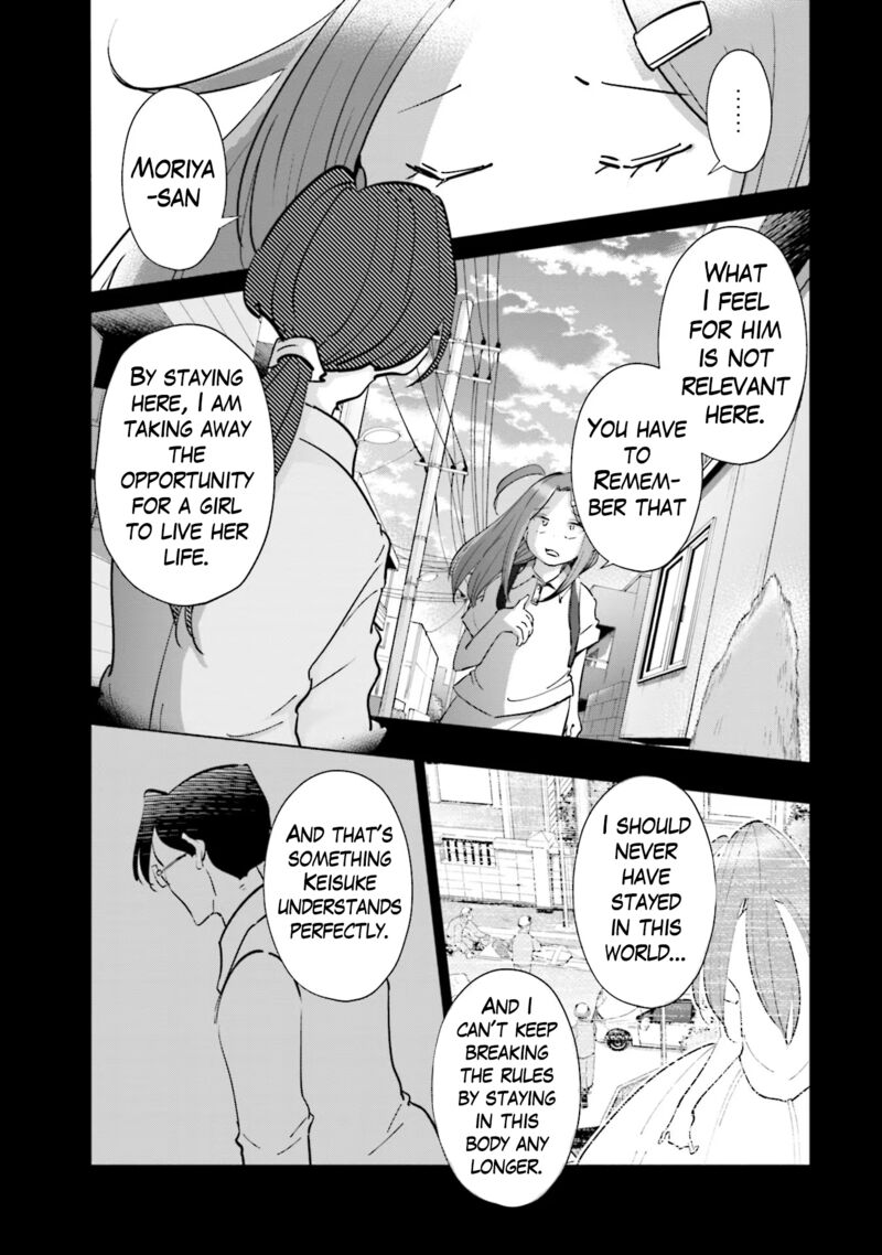 If My Wife Became An Elementary School Student 101 18