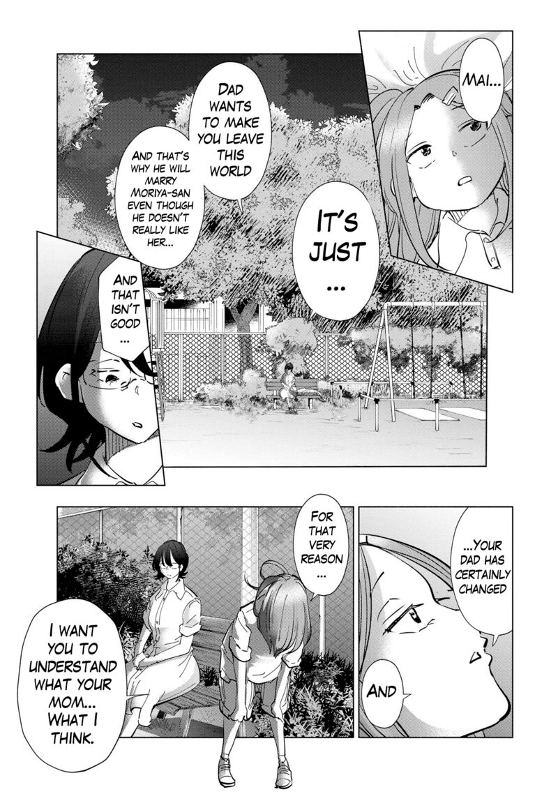 If My Wife Became An Elementary School Student 105 15