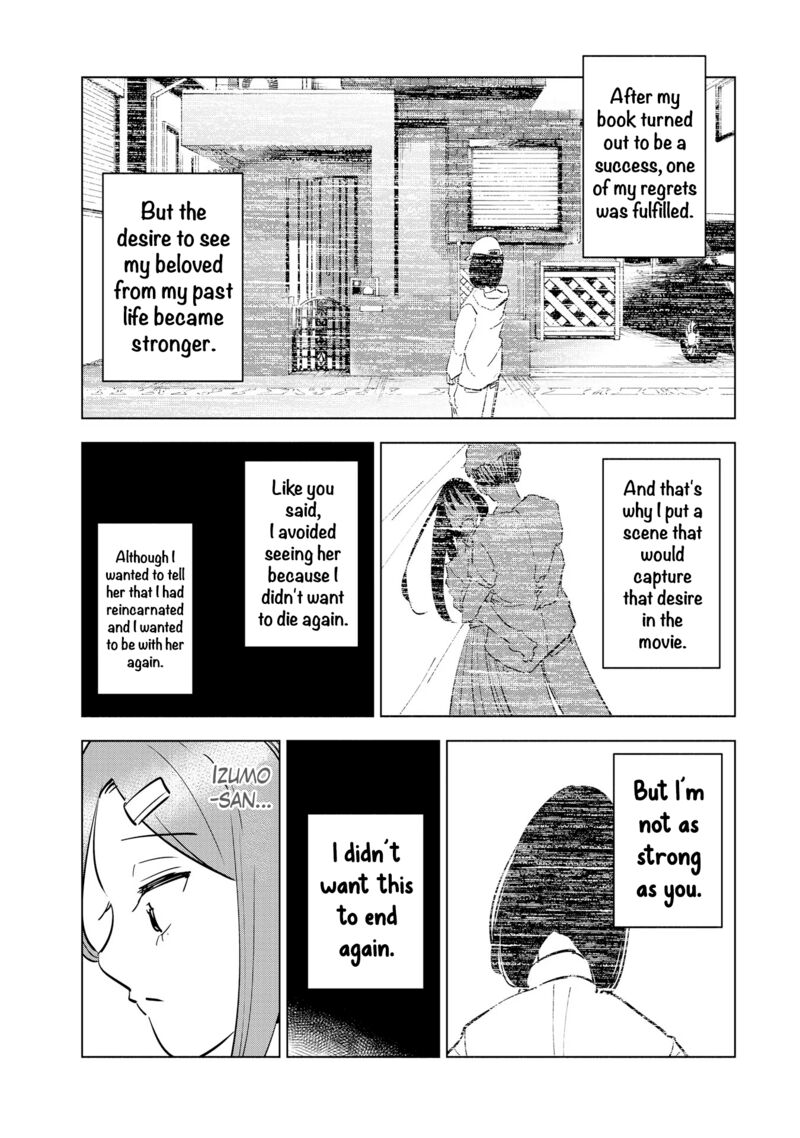 If My Wife Became An Elementary School Student 105 19