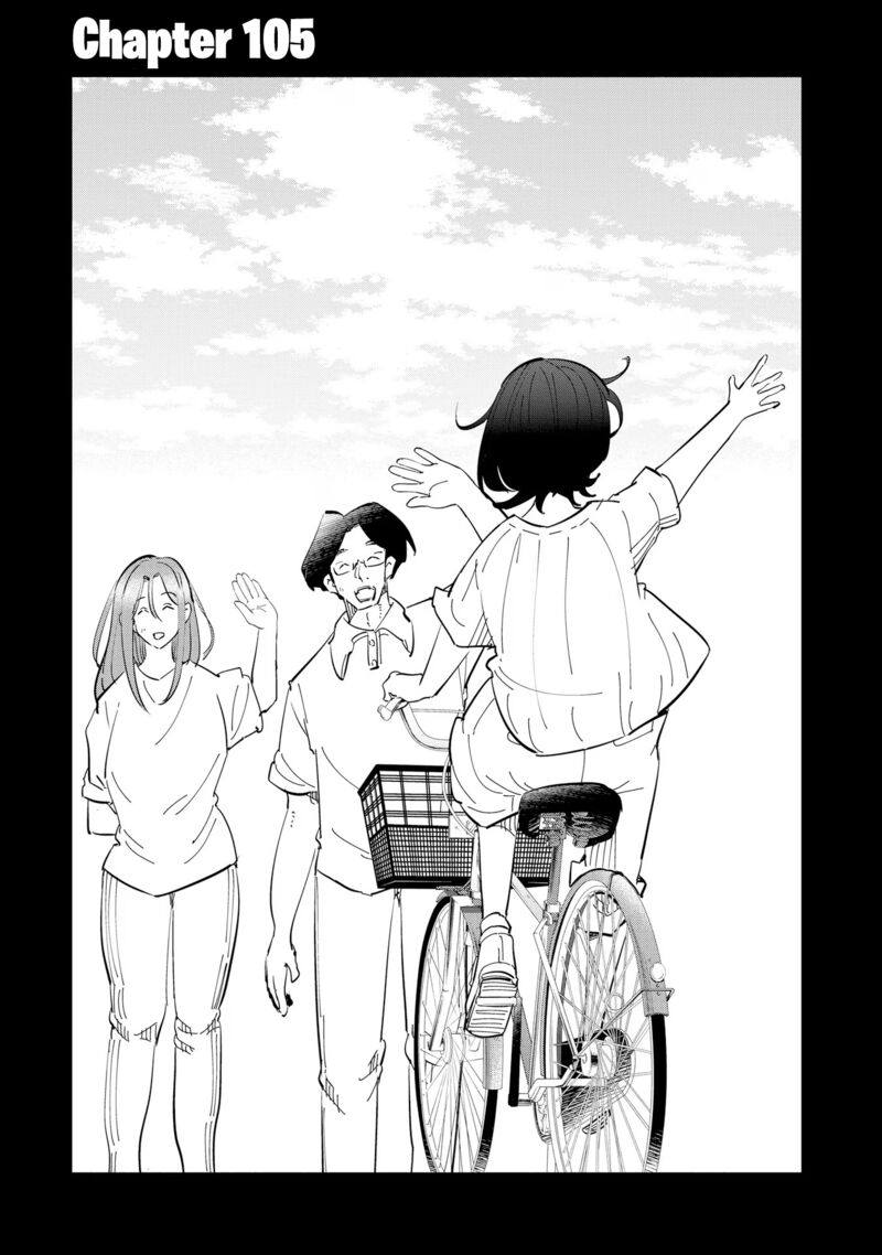 If My Wife Became An Elementary School Student 105 6
