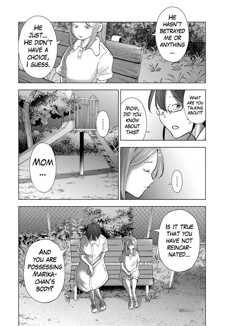 If My Wife Became An Elementary School Student 105 8