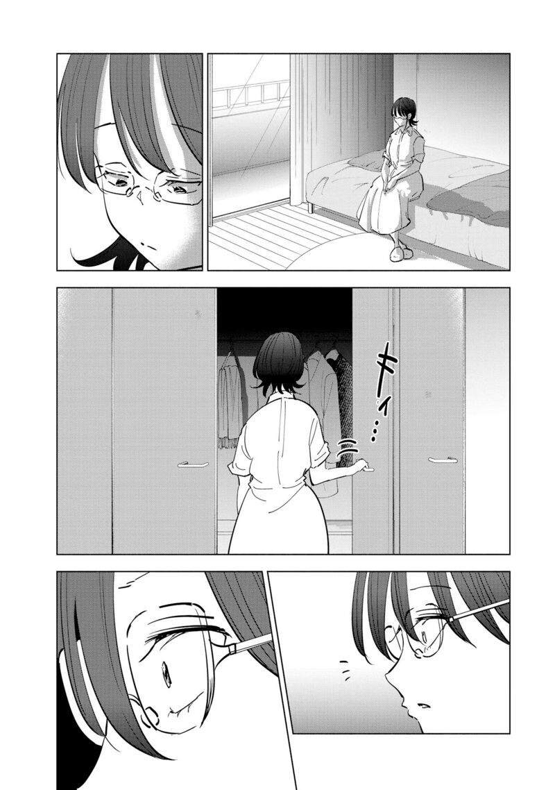 If My Wife Became An Elementary School Student 106 18