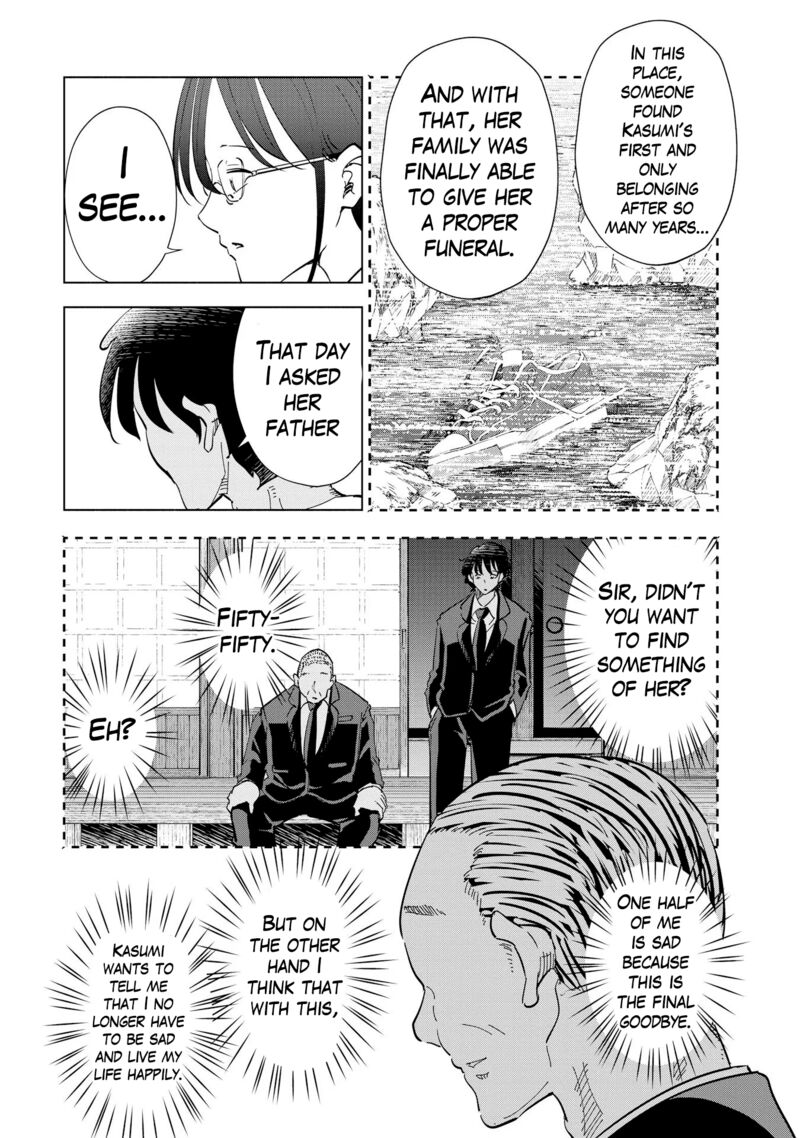 If My Wife Became An Elementary School Student 106 7