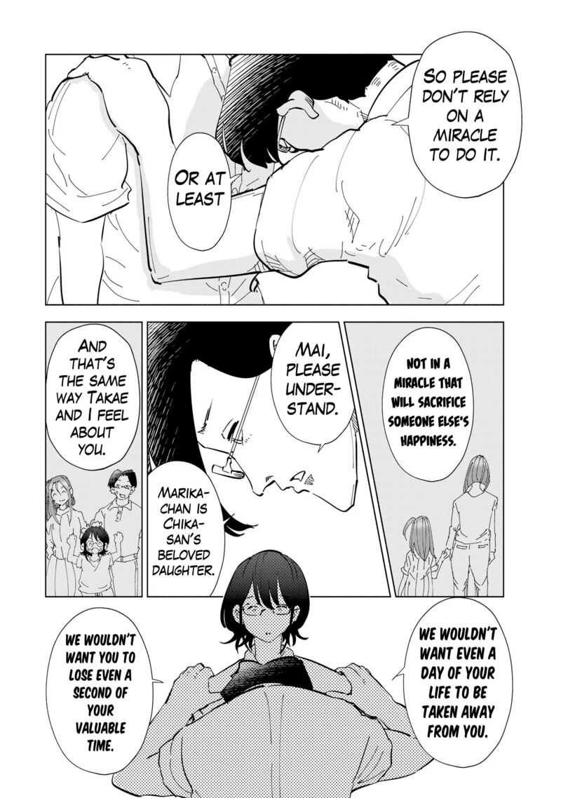 If My Wife Became An Elementary School Student 107 12