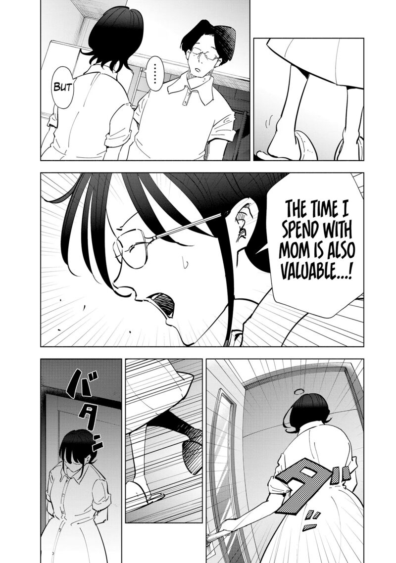If My Wife Became An Elementary School Student 107 13