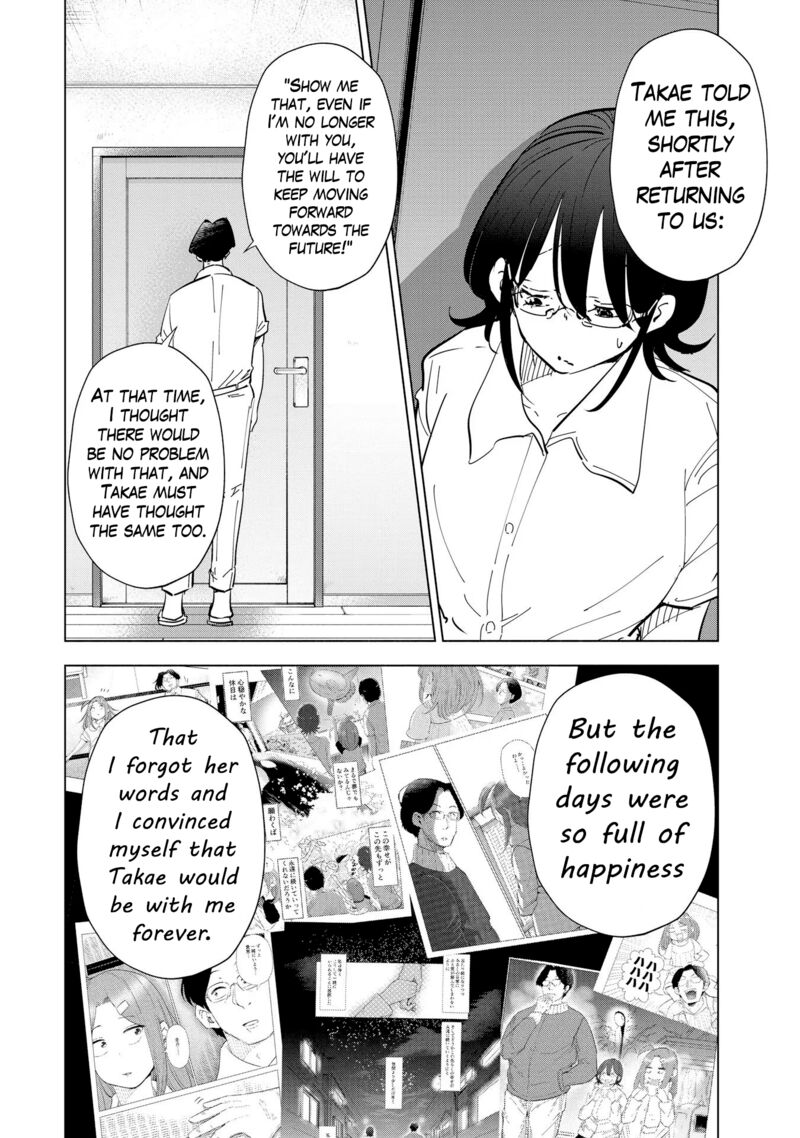 If My Wife Became An Elementary School Student 107 14