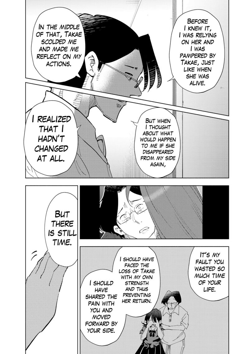 If My Wife Became An Elementary School Student 107 15