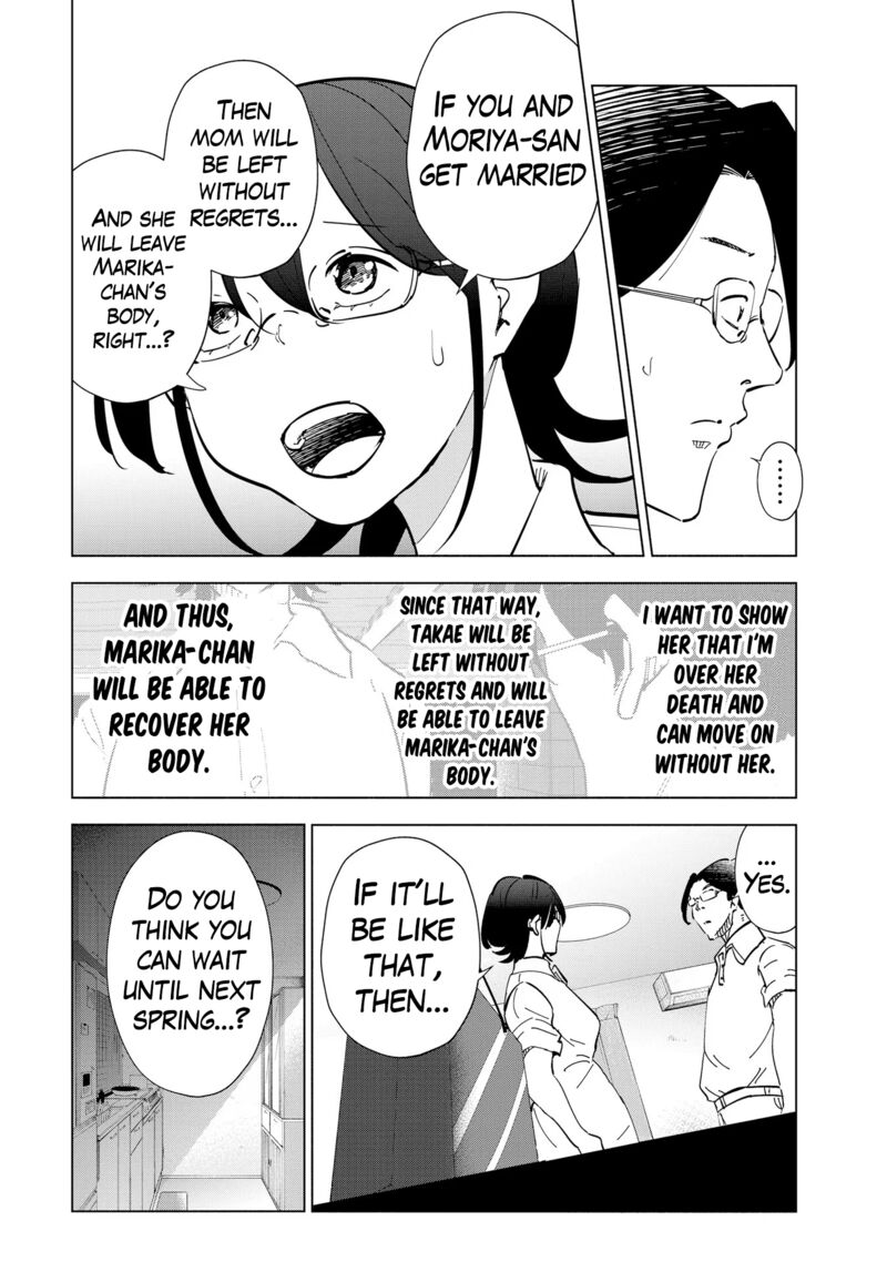 If My Wife Became An Elementary School Student 107 3