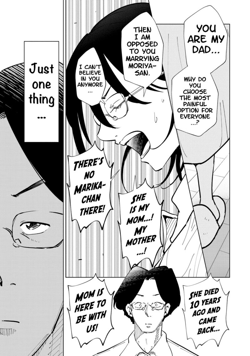 If My Wife Became An Elementary School Student 107 6