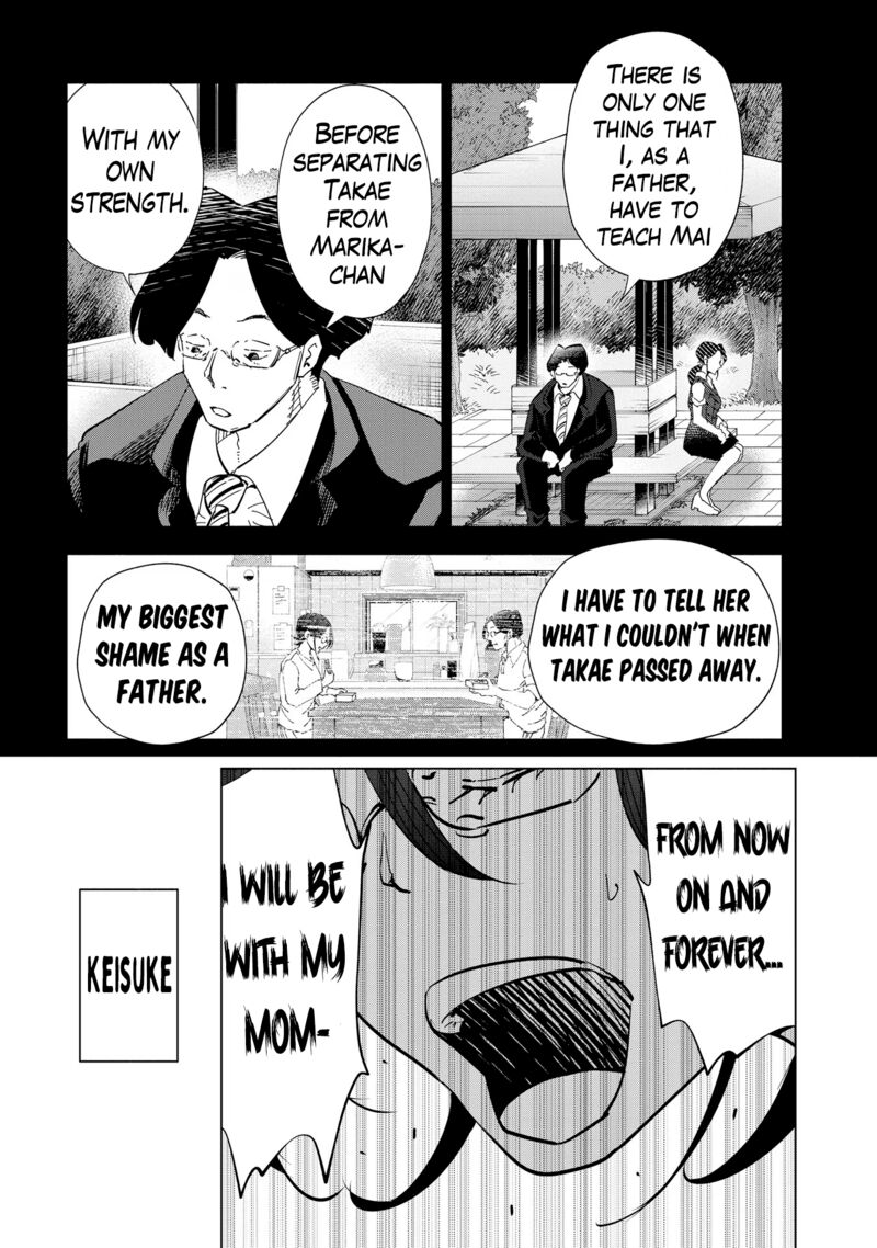 If My Wife Became An Elementary School Student 107 7