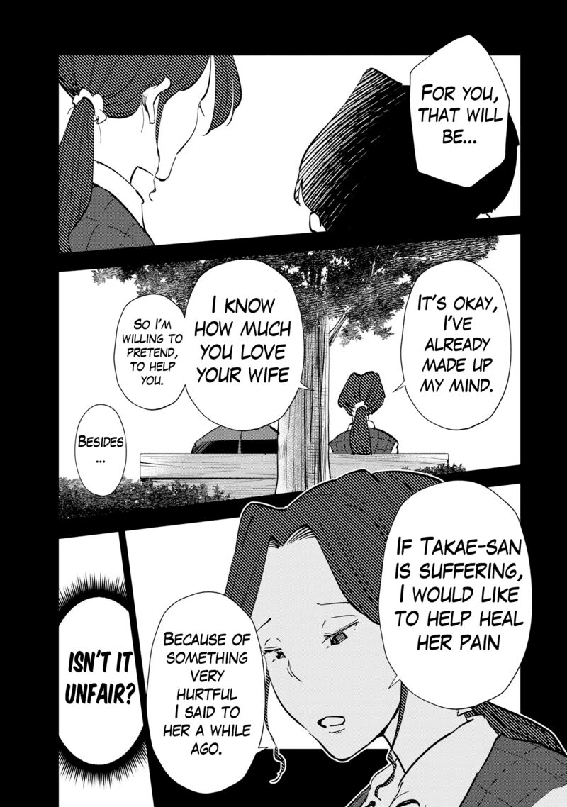 If My Wife Became An Elementary School Student 109 11