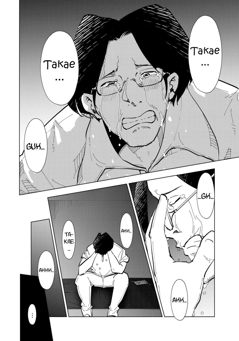 If My Wife Became An Elementary School Student 109 20