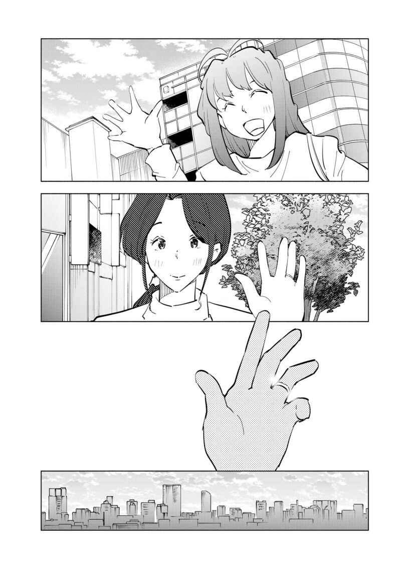 If My Wife Became An Elementary School Student 111 32