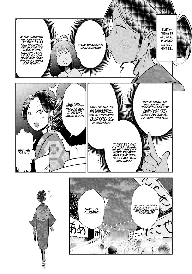 If My Wife Became An Elementary School Student 12 10