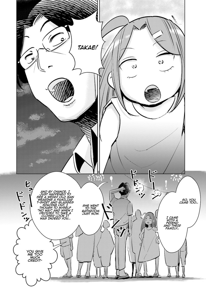 If My Wife Became An Elementary School Student 12 12