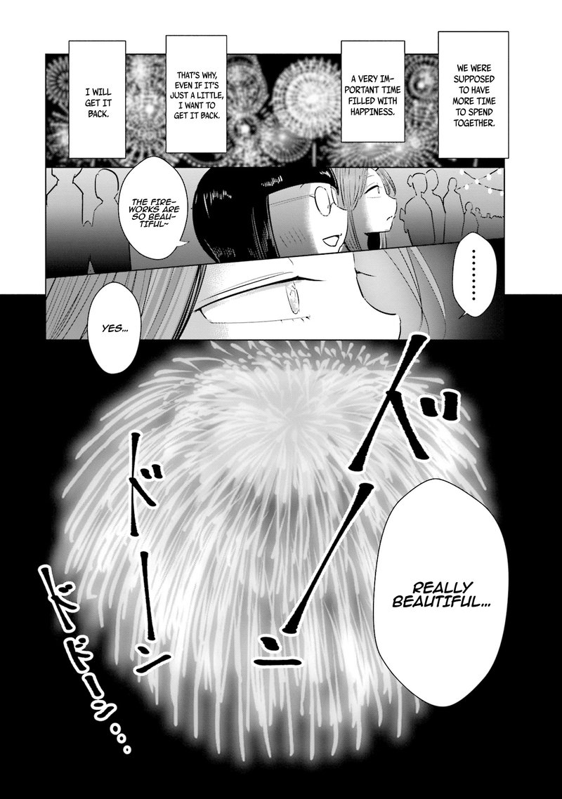 If My Wife Became An Elementary School Student 12 20