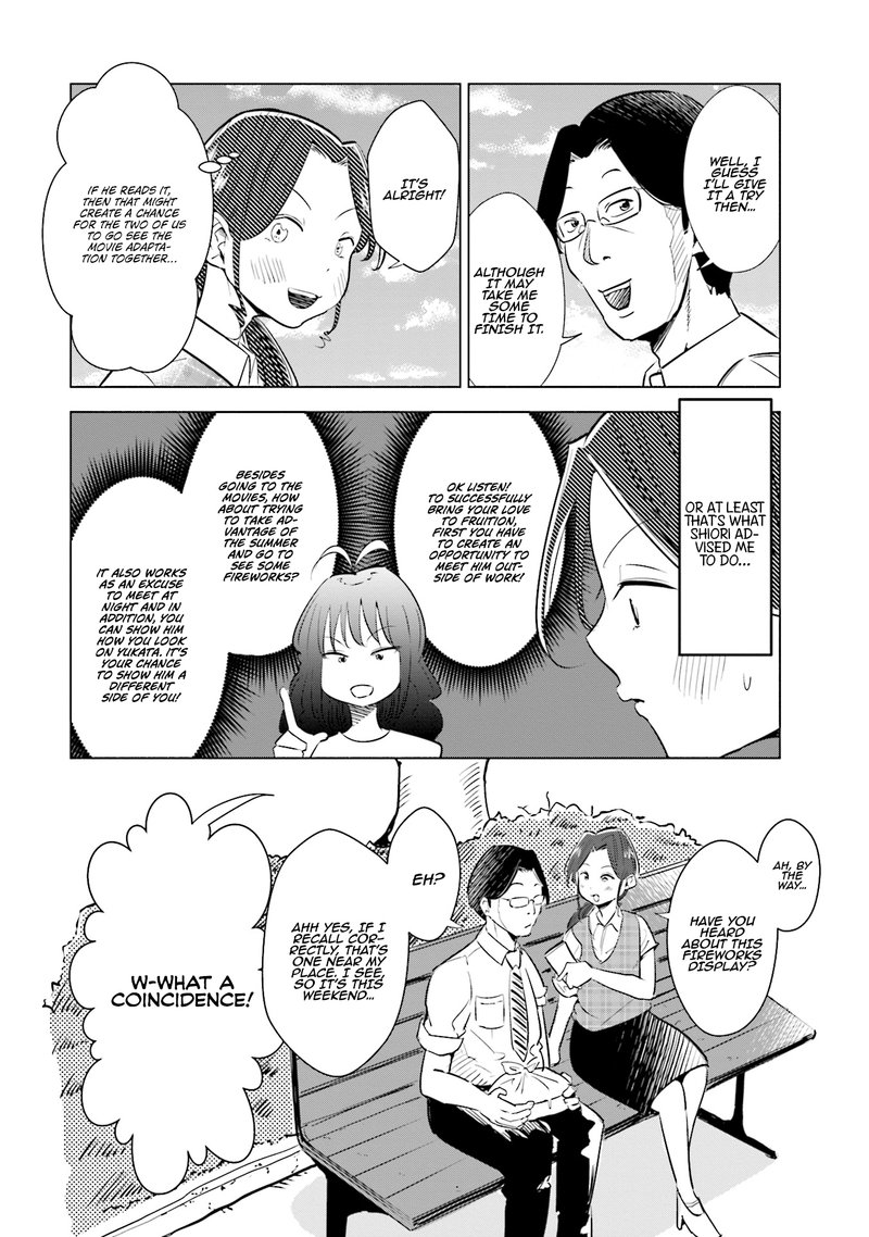 If My Wife Became An Elementary School Student 12 6