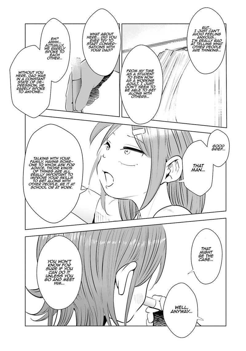 If My Wife Became An Elementary School Student 13 13