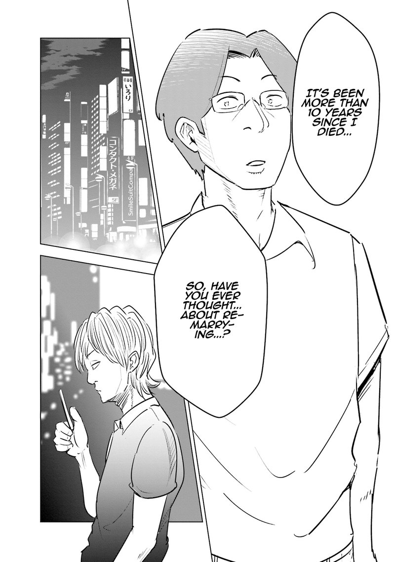If My Wife Became An Elementary School Student 13 17