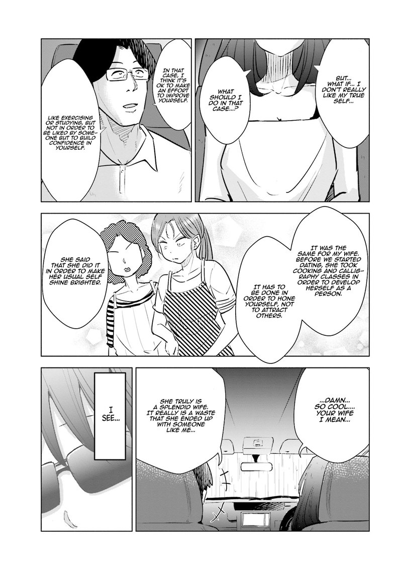 If My Wife Became An Elementary School Student 16 11
