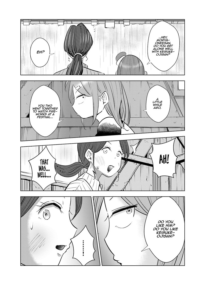 If My Wife Became An Elementary School Student 16 3