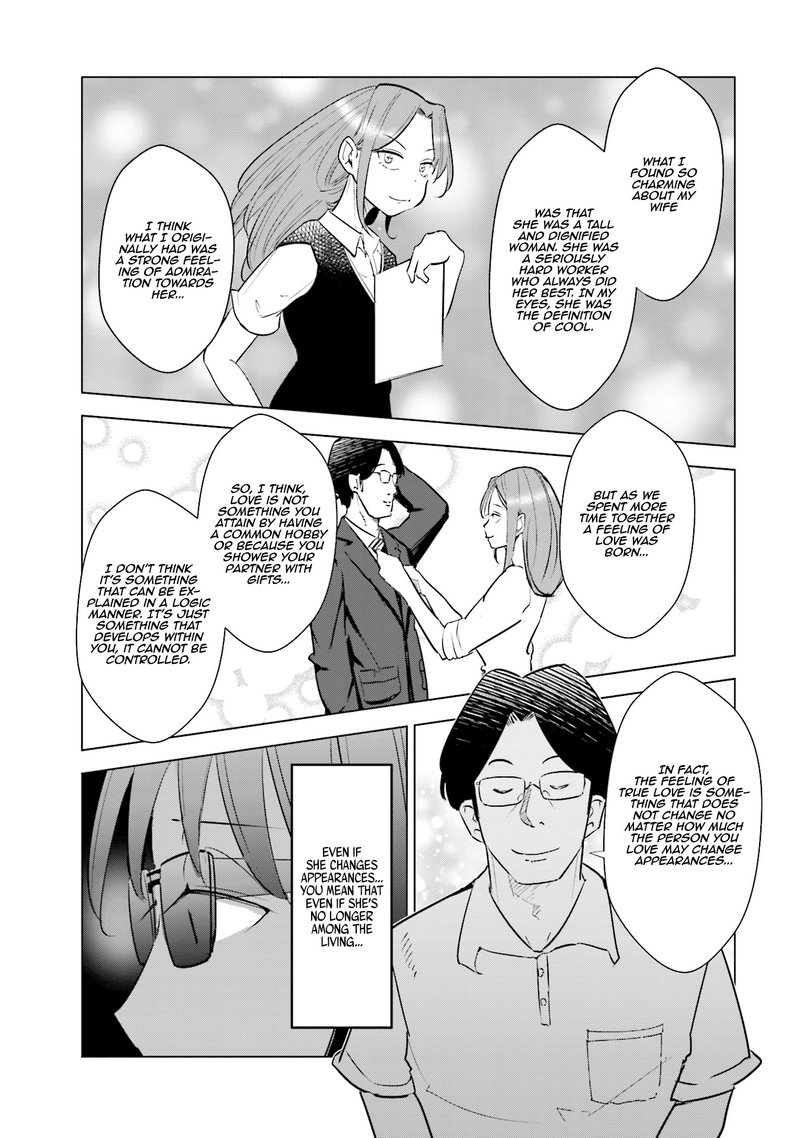 If My Wife Became An Elementary School Student 16 9