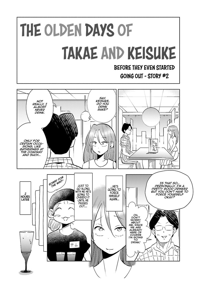 If My Wife Became An Elementary School Student 16e 1